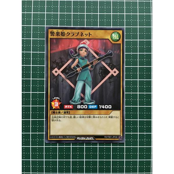 遊戯王 - 55 遊戯王 No.55 ゴゴゴゴライアス（ナンバーズ） - 遊戯王専門：通販