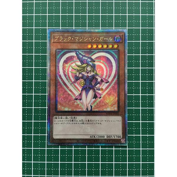 ☆遊戯王 WORLD PREMIERE PACK 2023 #WPP4-JP066 ブラック・マジシャン・ガール クォーターセンチュリーシークレットレア「QCSE」☆ : カードショップ テソーロ ヤフー店 - 通販 - Yahoo!ショッピング ☆遊戯王 WORLD PREMIERE PACK 2023 #WPP4-JP066 ブラック・マジシャン・ガール クォーターセンチュリーシークレットレア「QCSE」☆ : カードショップ テソーロ ヤフー店 - 通販 - Yahoo!ショッピング