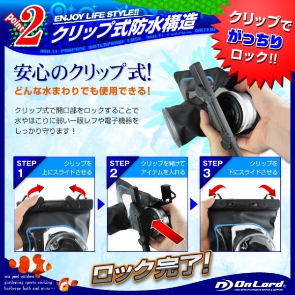 防水ケース ミラーレス一眼カメラ用 デジカメ 防水カバー 防水ポーチ オンロード Os 028 ゆうパケット対応 Buyee Buyee Japanese Proxy Service Buy From Japan Bot Online