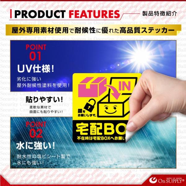 宅配便 宅配ボックス ステッカー おしゃれ 耐候 耐水 シール 宅配box 黄 Os 443 オンサプライ On Supply 1000円ポッキリ 送料無料 Buyee Buyee Japanese Proxy Service Buy From Japan Bot Online