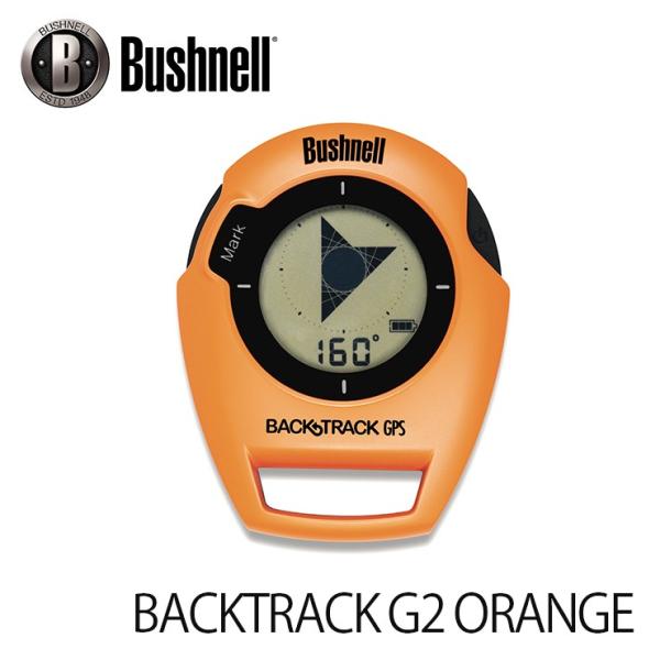 ブッシュネル　バックトラック  G2   GPS ロケーションファインダー 楽天市場】GPS ナビ Bushnell ブッシュネル GPSナビゲーター GPS