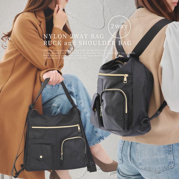 albatros_2way-shoulderbag