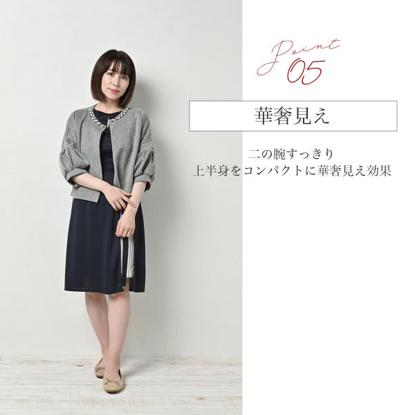 フォーマル パフスリーブ カーディガン レディース グレー ジャケット カーデガン ボレロ ニット ドレスライン 結婚式 袖ゆったり きれいめ バルーン ドルマン Buyee Buyee Japanese Proxy Service Buy From Japan Bot Online