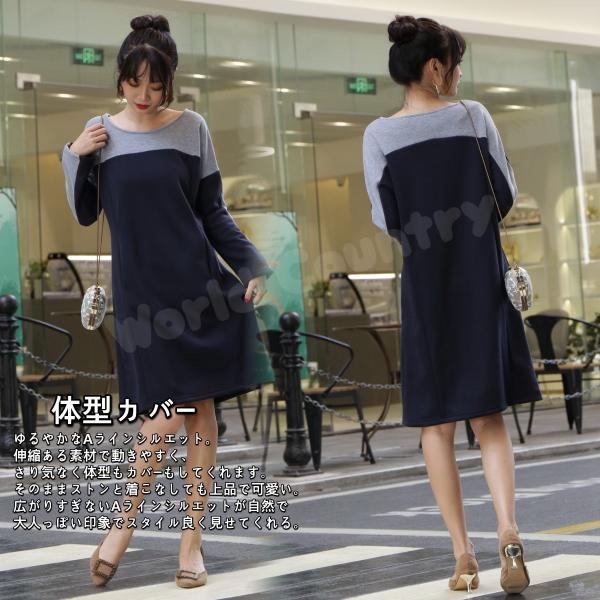 大きいサイズ レディース 2l 3l 4l 13号 15号 17号 Ll Llサイズ Xl Xxl グレー シンプル スリット入り フード付き マタニティ マタニティウエア ママ ワンピ ワンピース 冬 冬服 大きな 春 春服 無地 秋 秋服 裏起毛ワンピース 長そで 長袖