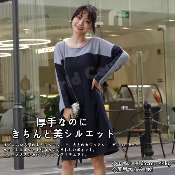 大きいサイズ レディース 2l 3l 4l 13号 15号 17号 Ll Llサイズ Xl Xxl グレー シンプル スリット入り フード付き マタニティ マタニティウエア ママ ワンピ ワンピース 冬 冬服 大きな 春 春服 無地 秋 秋服 裏起毛ワンピース 長そで 長袖