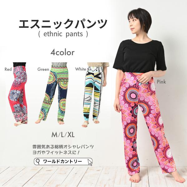 marimari/お値下げチャコット ヨガウェア ヨガパンツ M Lino Ulu ヨガウェア ヨガパンツ ハイウエスト くすみカラー