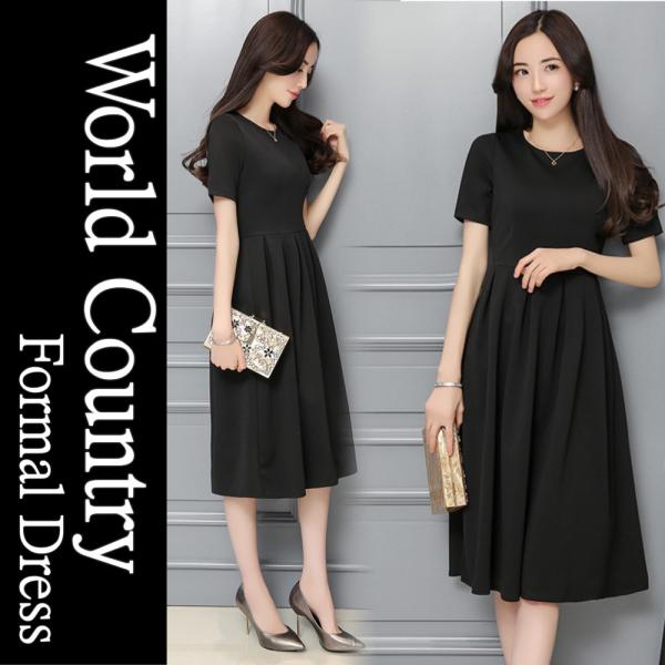 ワンピース レディース ドレス フォーマル 50代 40代 30代 美ワンピ 無地 膝丈 ひざ丈 クルーネック 半袖 大人 服 おしゃれ 大きいサイズ ブラック 秋冬 Buyee Buyee 提供一站式最全面最专业现地yahoo Japan拍卖代bid代拍代购服务 Bot Online