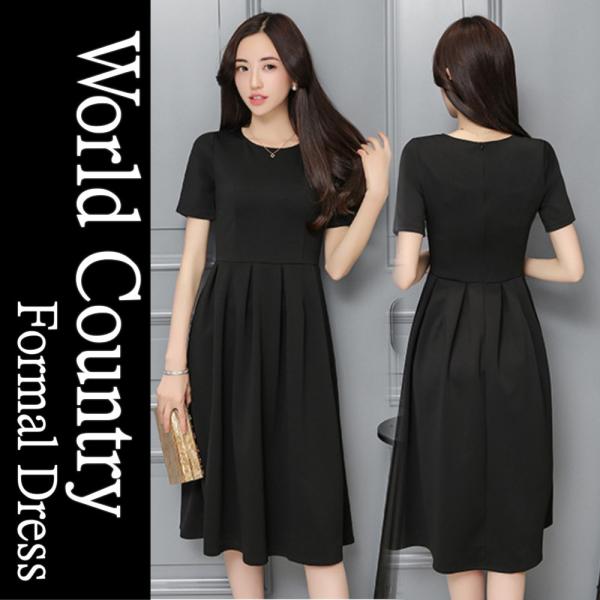 ワンピース レディース ドレス フォーマル 50代 40代 30代 美ワンピ 無地 膝丈 ひざ丈 クルーネック 半袖 大人 服 おしゃれ 大きいサイズ ブラック 秋冬 Buyee Buyee 提供一站式最全面最专业现地yahoo Japan拍卖代bid代拍代购服务 Bot Online