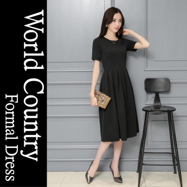 ワンピース レディース ドレス フォーマル 50代 40代 30代 美ワンピ 無地 膝丈 ひざ丈 クルーネック 半袖 大人 服 おしゃれ 大きいサイズ ブラック 秋冬 Buyee Buyee 提供一站式最全面最专业现地yahoo Japan拍卖代bid代拍代购服务 Bot Online