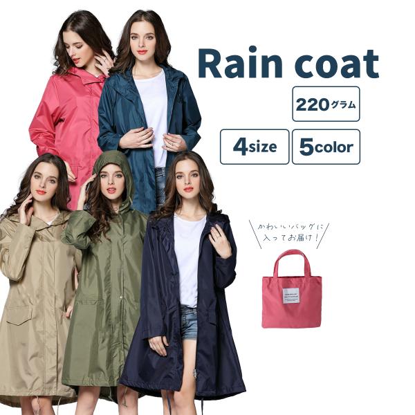 安いワンピース ウインドブレーカーの通販商品を比較 ショッピング情報のオークファン