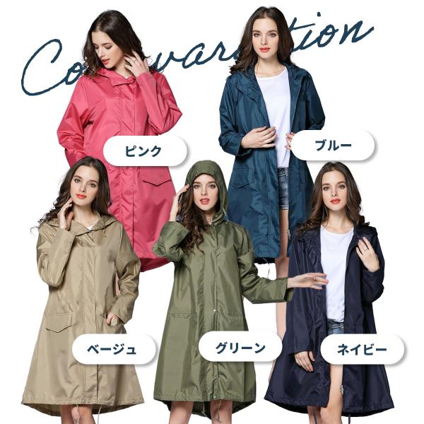 薄手 コート レインコート レディース 大人 かわいい レイン ロング丈 トレンチ Aライン ウインドブレーカー ワンピース 自転車ゴルフ レインウェア Raincoat Cr1907 02 ワールドカントリー 通販 Yahoo ショッピング
