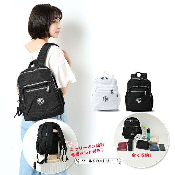 リュック レディース 大人女子 きれいめ リュックサック 大人 小さめ ナイロン 軽量 防水 おしゃれ 多機能 通勤 40代 女性 雨の日 バッグ ポケット 多い 50代 Ruck Nylon ワールドカントリー 通販 Yahoo ショッピング
