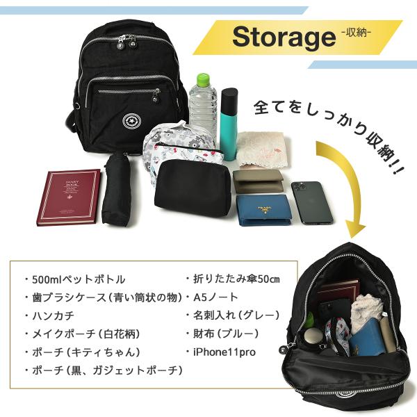 リュック レディース 大人女子 きれいめ リュックサック 大人 小さめ ナイロン 軽量 防水 おしゃれ 多機能 通勤 40代 女性 雨の日 バッグ ポケット 多い 50代 Ruck Nylon ワールドカントリー 通販 Yahoo ショッピング