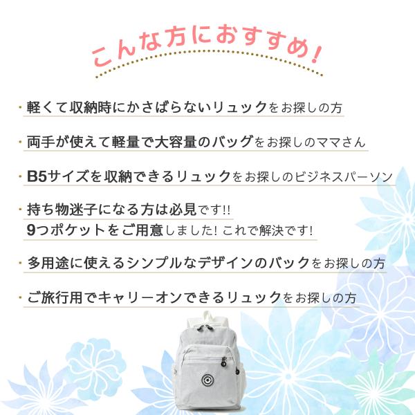 リュック レディース 大人女子 きれいめ リュックサック 大人 小さめ ナイロン 軽量 防水 おしゃれ 多機能 通勤 40代 女性 雨の日 バッグ ポケット 多い 50代 Ruck Nylon ワンピース専門店 World Country 通販 Yahoo ショッピング