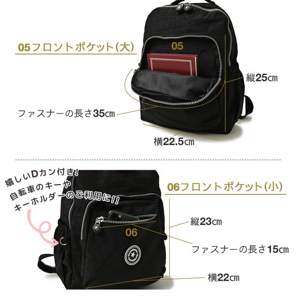 リュック レディース 大人女子 きれいめ リュックサック 大人 小さめ ナイロン 軽量 防水 おしゃれ 多機能 通勤 40代 女性 雨の日 バッグ ポケット 多い 50代 Ruck Nylon ワンピース専門店 World Country 通販 Yahoo ショッピング