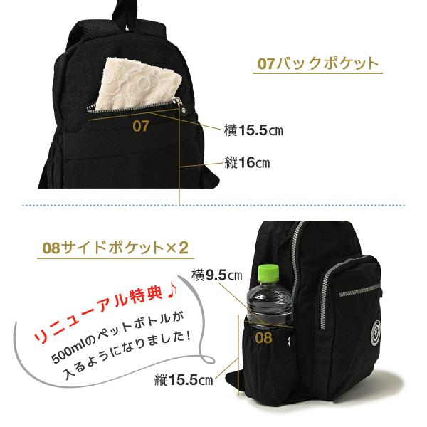 リュック レディース 大人女子 きれいめ リュックサック 大人 小さめ ナイロン 軽量 防水 おしゃれ 多機能 通勤 40代 女性 雨の日 バッグ ポケット 多い 50代 Ruck Nylon ワールドカントリー 通販 Yahoo ショッピング