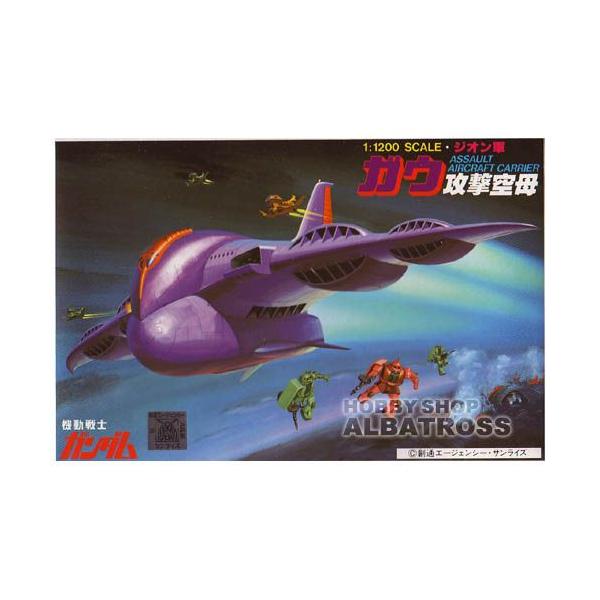 機動戦士ガンダム 1 1200 ジオン軍 ガウ攻撃空母 プラモデル Buyee 日本代购平台 产品购物网站大全 Buyee一站式代购 Bot Online