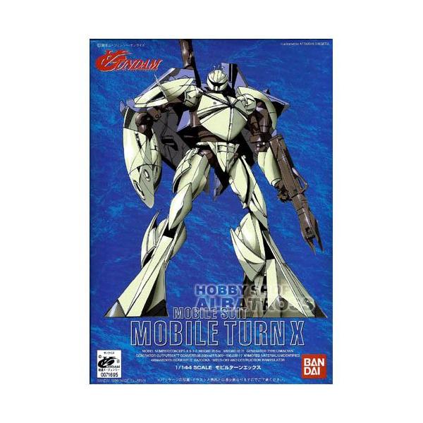 ∀ガンダム（ターンエーガンダム）1/144 Concept-X 6-1-2 モビルターン