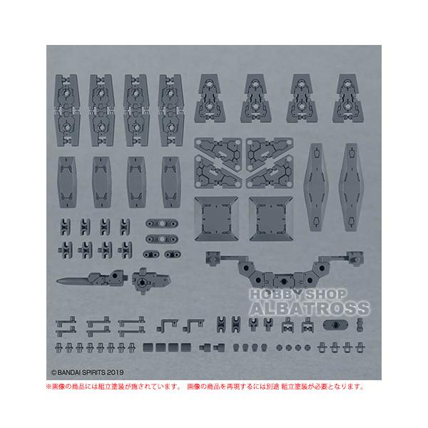 30MM w-33 1/144 オプションパーツセット19（マルチシールド