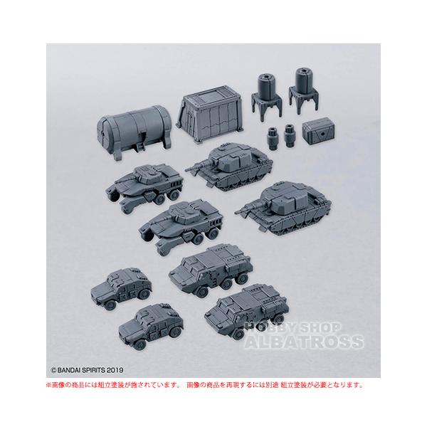 30MM w-39 1/144 オプションパーツセット24（マルチオブジェクト1