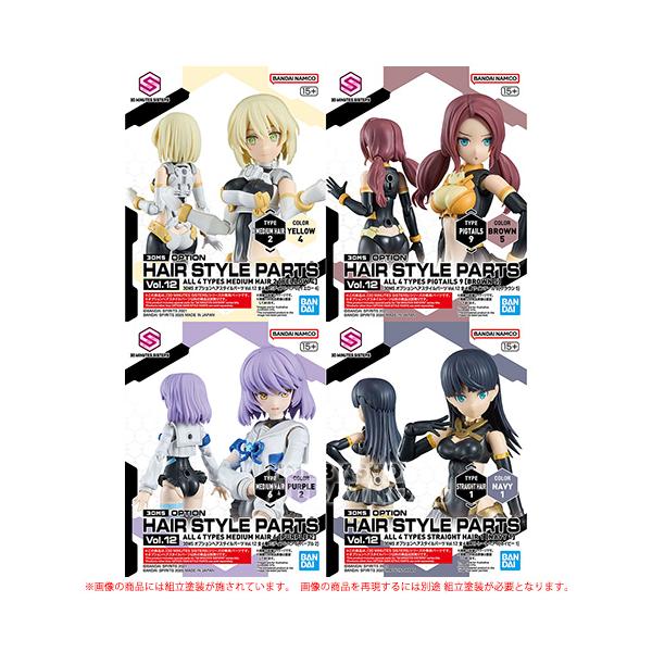 30ms プラモデル　まとめ売り albatrosshobby_30ms-o-hsp12-set