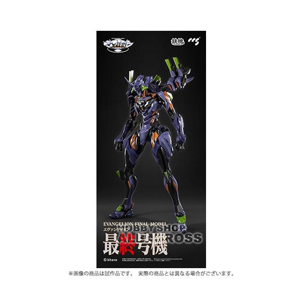CCSTOYS 鉄魄（MORTAL MIND）シリーズ エヴァンゲリオンANIMA