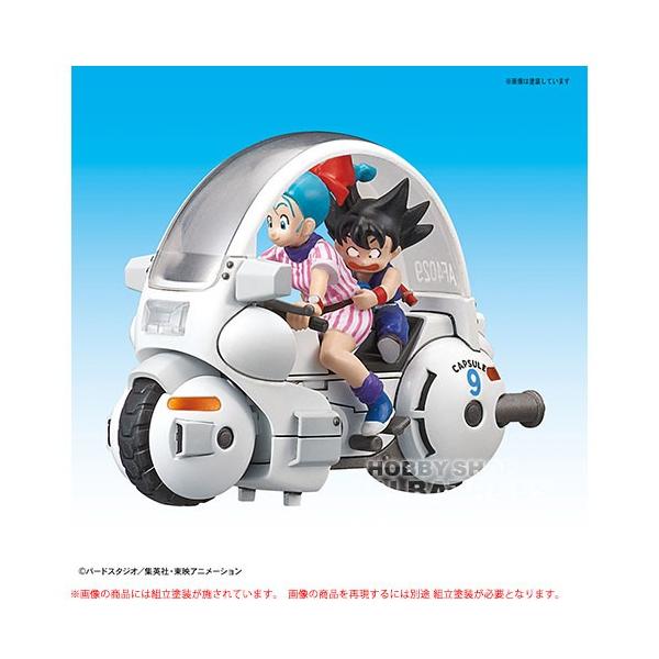 メカコレクション ドラゴンボール 1巻 ブルマのカプセルNO.9 メカコレクション ドラゴンボール 1巻 ブルマのカプセルNO.9