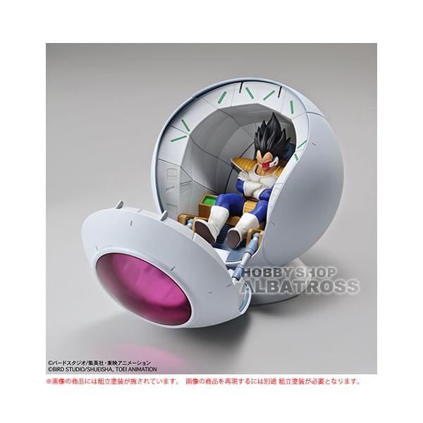 albatrosshobby_frm-db-saiya-s-pod albatrosshobby_frm-db-saiya-s-pod