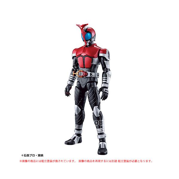 albatrosshobby_frs-kr-kabuto