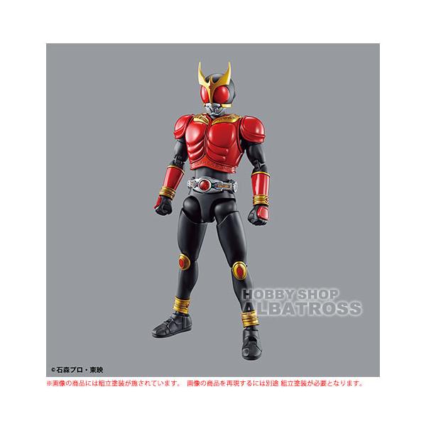 albatrosshobby_frs-kr-kuuga-mf