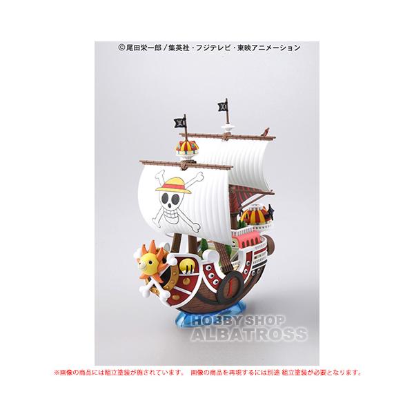 ワンピース 偉大なる船コレクション 01 サウザンドサニー号