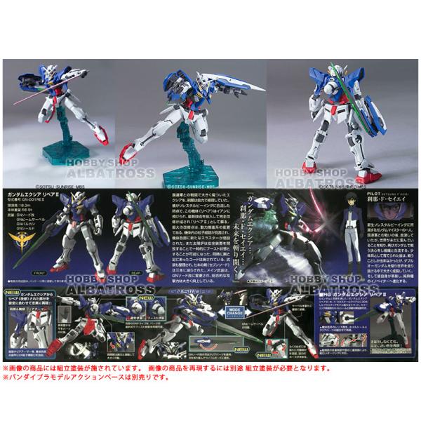 Hg 1 144 Gn 001reii ガンダムエクシア リペアii プラモデル Buyee Buyee Japanese Proxy Service Buy From Japan Bot Online