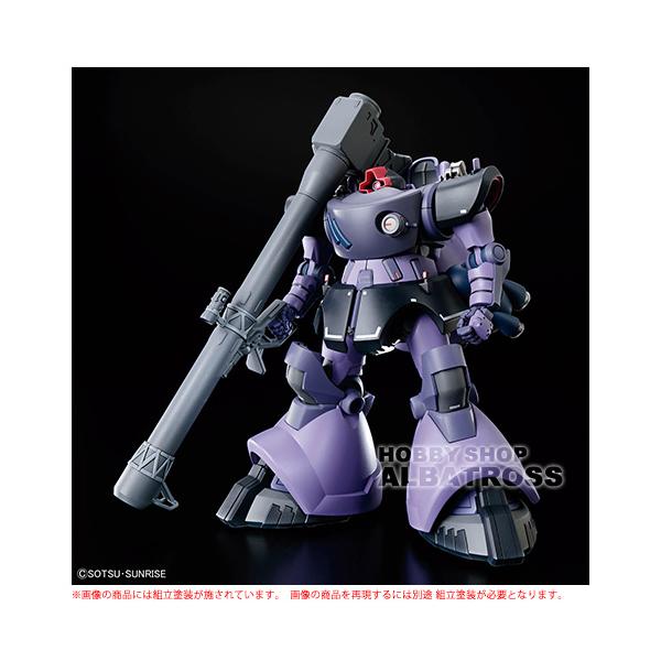 HG ガンダムOO 9機新品未開封セット 楽天市場】[4573102589293] ☆在庫有り☆HG 機動戦士ガンダム