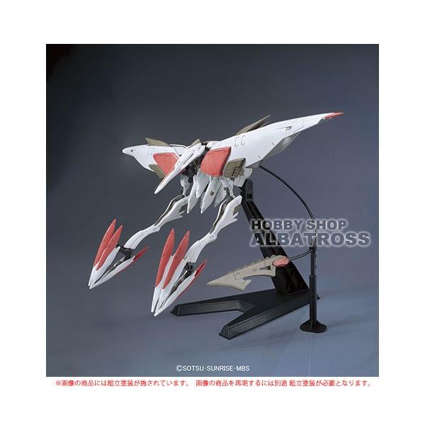 albatrosshobby_hg-ma-hashmal