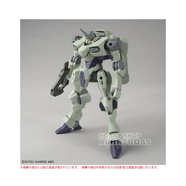 albatrosshobby_hg-zowort