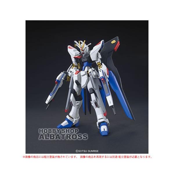 albatrosshobby_hgce-strike-f