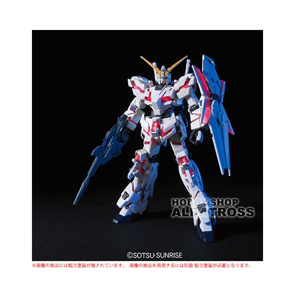HGUC 100 1/144 RX-0 ユニコーンガンダム デストロイモード
