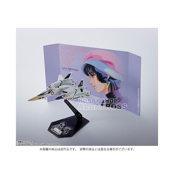 HI-L R VF-4 ライトニングIII　Flash Back2012 Amazon.com: TAMASHII NATIONS - The Super Dimension Fortress