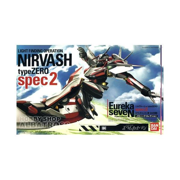 交響詩篇エウレカセブン メカニックコレクション ニルヴァーシュ Typezero Spec2 プラモデル Buyee Buyee 日本の通販商品 オークションの代理入札 代理購入
