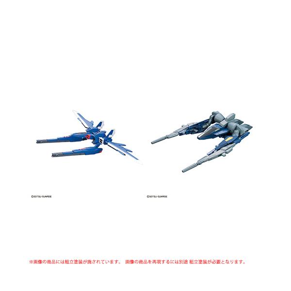 オプションパーツセット ガンプラ 18（ビルドブースターセット