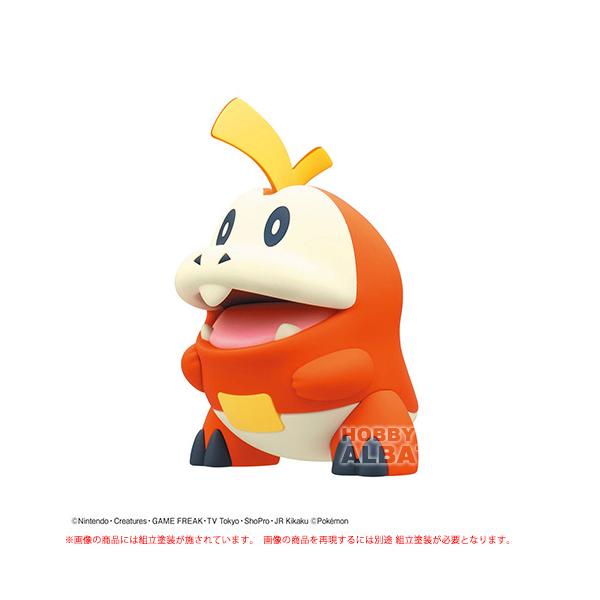 ポケモンプラモコレクション クイック!! 20 ホゲータ [プラモデル