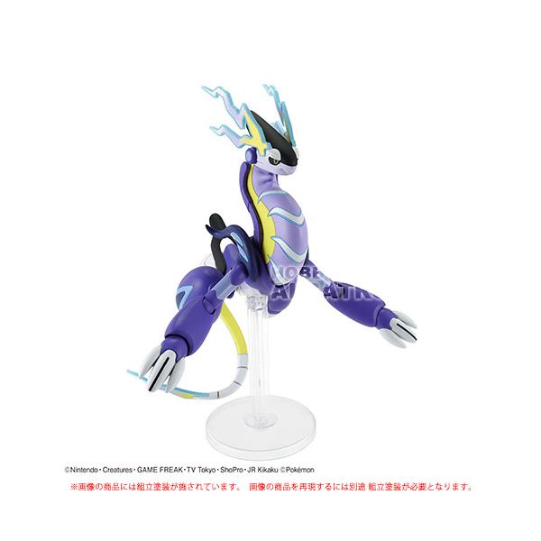 【59体セット売り】ポケプラ プラモデルコレクションまとめ売り ポケモンプラモコレクション 59 セレクトシリーズ ミライドン