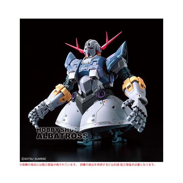 ガンプラRG完成品 MSN-02 ジオング albatrosshobby_rg-zeong