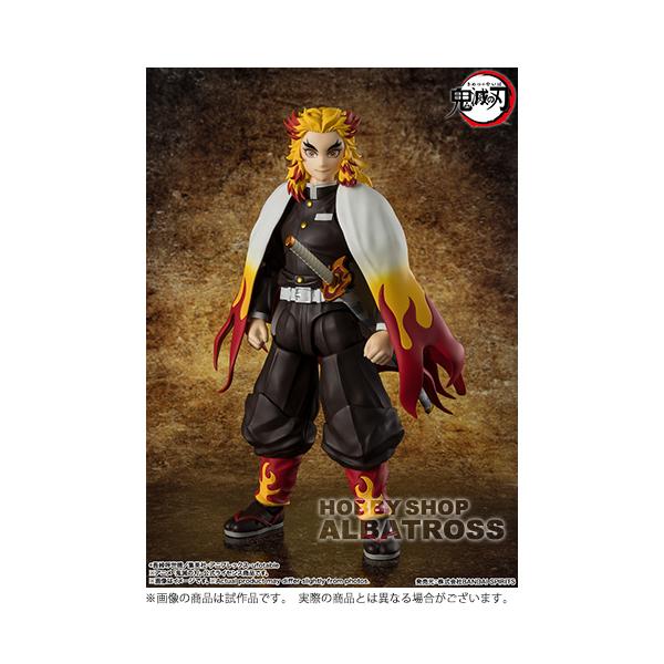 S.H.フィギュアーツ 煉獄杏寿郎 S.H.フィギュアーツ 煉獄杏寿郎 : ホビーショップアルバトロス - 通販