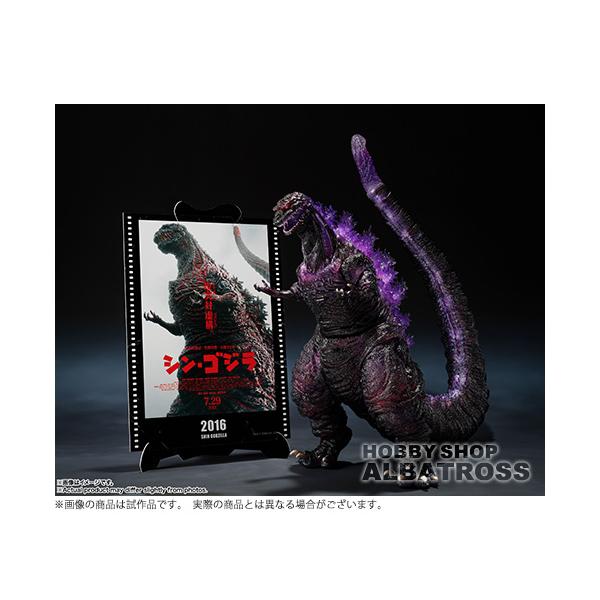 S.H.MonsterArts ゴジラ（2016）第4形態覚醒Ver.『シン・ゴジラ