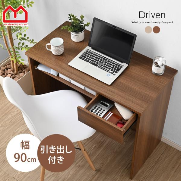 パソコンデスク 引き出し付き 幅90cm Amazon | デスク 引き出し机 パソコンデスク ワークデスク 学習机 幅90