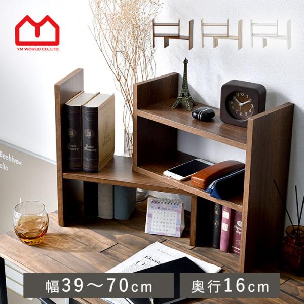 収納棚　オープンラック　キッチンラック　食器棚　無垢材家具 rt007.jpg