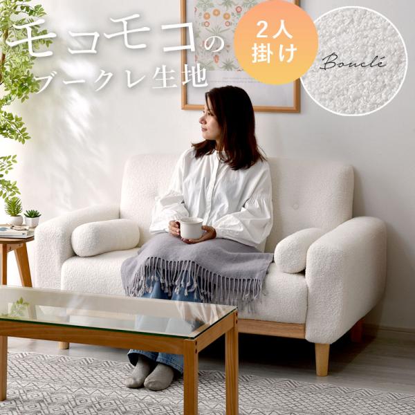 木製スラットバック二人掛けソファ ワイエムワールド ＼店内全品ポイント5倍／ソファ 2人掛け