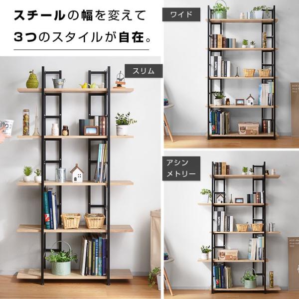 本棚 書棚 食器棚 ラック 収納 棚 北欧 おしゃれ スチールラック Buyee Buyee Japanese Proxy Service Buy From Japan Bot Online