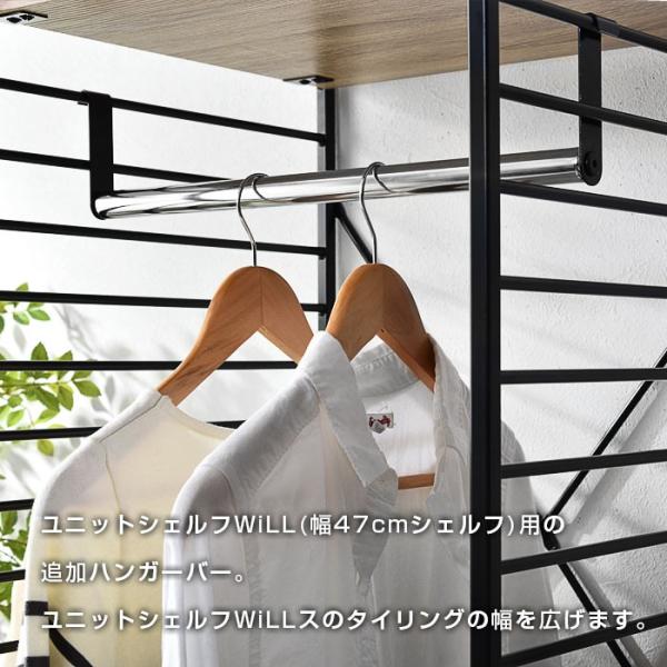 本棚 食器棚 追加ハンガーポール おしゃれ ハンガーラック レンジ台 収納棚 オープンラック Buyee 日本代购平台 产品购物网站大全 Buyee一站式代购 Bot Online